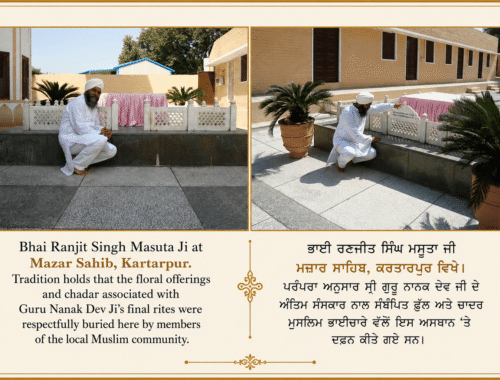 Bhai Ranjit Singh Ji (RSM) @ Gurdwara Darbar Sahib Kartarpur, circa 2000-4