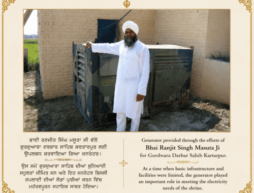 Bhai Ranjit Singh Ji (RSM) @ Gurdwara Darbar Sahib Kartarpur, circa 2000