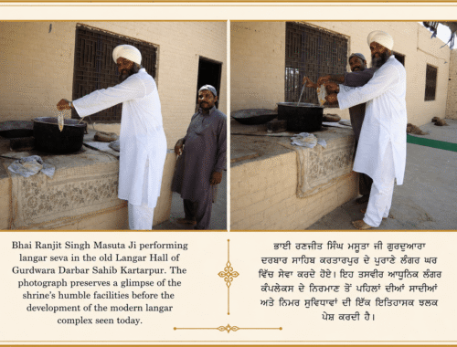 Bhai Ranjit Singh Ji (RSM) Langar Hall @ Gurdwara Darbar Sahib Kartarpur, circa 2000-3