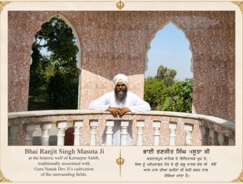 Bhai Ranjit Singh Ji (RSM) at the historic well of Guru Nanak Sahib Ji, Gurdwara Darbar Sahib Kartarpur, circa 2000