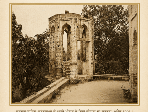 RSM - Sri Kartarpur Sahib in 90's