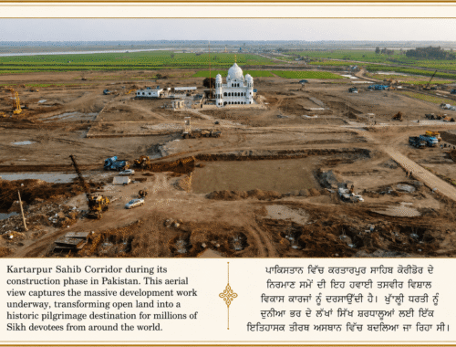 RSM - NEW KARTARPUR SAHIB