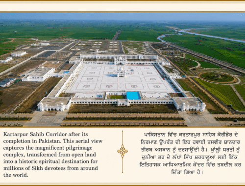 RSM - NEW KARTARPUR SAHIB