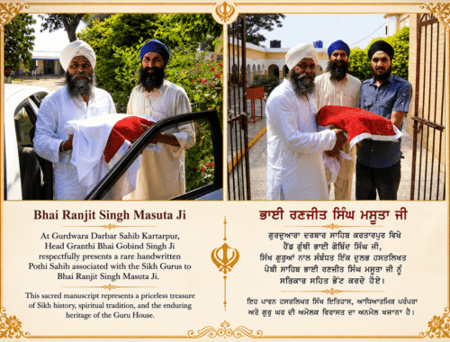 The priest of Gurdwara Sri Kartarpur Sahib honors Bhai Ranjit Singh Masuta with a handwritten Pothi Sahib of Guru Gobind Singh Ji